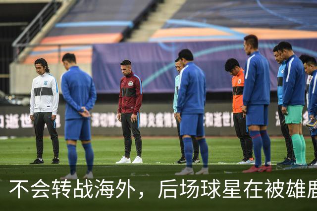 不会转战海外，后场球星在被雄鹿裁掉后还是专注于等待NBA的召唤