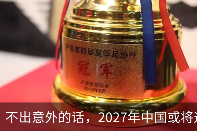 不出意外的话，2027年中国或将迎来4大降价潮，大家提前做好准备