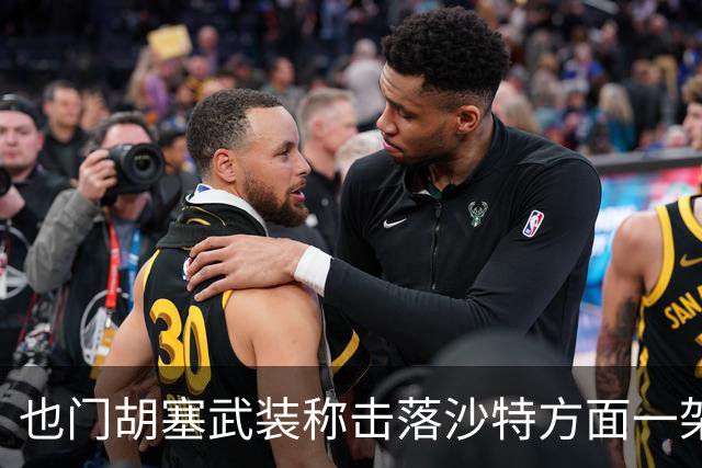 也门胡塞武装称击落沙特方面一架“阿帕奇”直升机