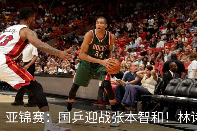 亚锦赛：国乒迎战张本智和！林诗栋黄友政3-0获胜，男双8强全出炉