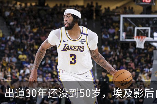 出道30年还没到50岁，埃及影后自曝：我很容易对自己厌倦