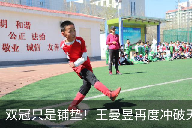 双冠只是铺垫！王曼昱再度冲破天花板，孙颖莎：她是女乒最优秀的