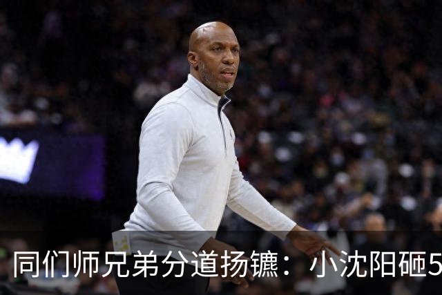 同们师兄弟分道扬镳：小沈阳砸5000万赚回2亿，宋小宝身价跌至8万