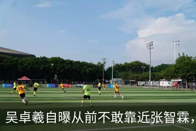 吴卓羲自曝从前不敢靠近张智霖，觉得自己会被他欺负，靠披哥建立私交