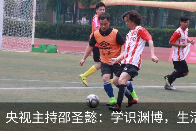 央视主持邵圣懿：学识渊博，生活技能强，比张斌还优秀，婚姻成谜