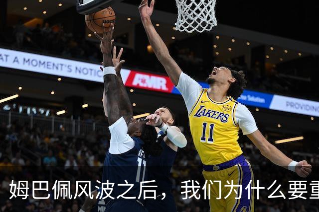姆巴佩风波之后，我们为什么要重新认识教员？