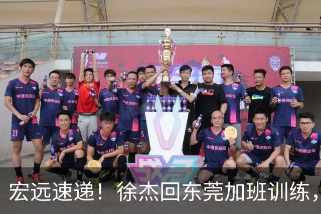 宏远速递！徐杰回东莞加班训练，徐昕归队心切，王仕鹏预言成真！