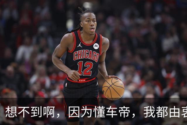 想不到啊，因为懂车帝，我都由衷赞同罗翔了