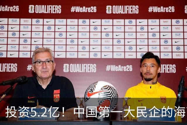 投资5.2亿！中国第一大民企的海南总部，正式开工！