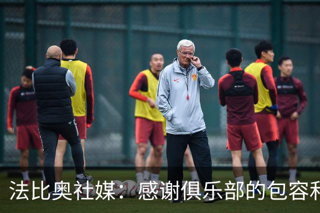 法比奥社媒：感谢俱乐部的包容和理解，帮我尽可能完美地治疗康复