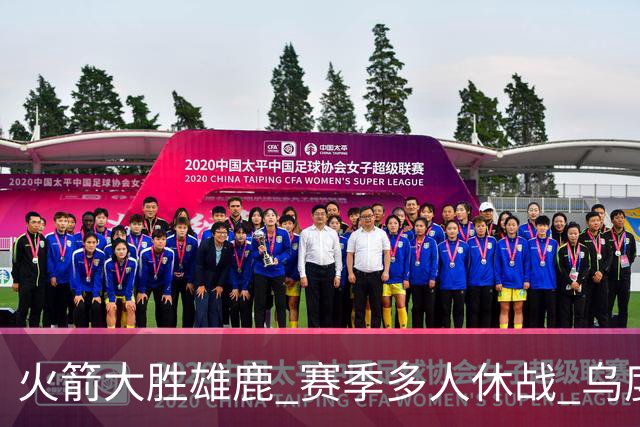 火箭大胜雄鹿 赛季多人休战 乌度卡怎么做到用不同的方式击败对手