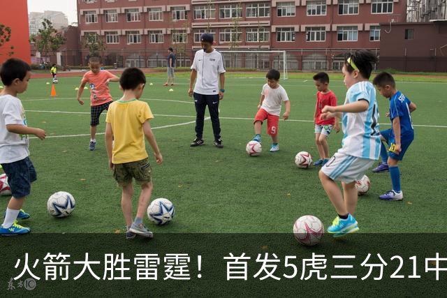 火箭大胜雷霆！首发5虎三分21中1，替补射手群爆发，全场轰16记三分