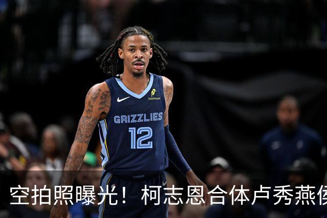 空拍照曝光！柯志恩合体卢秀燕侯友宜，冈山大造势3万人力挺