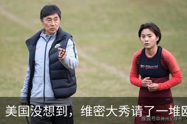 美国没想到，维密大秀请了一堆欧美明星，却被个中国女星抢了风头
