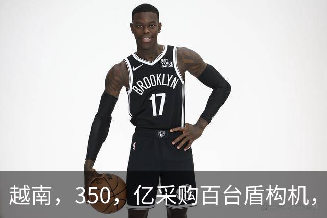 越南，350，亿采购百台盾构机，中方管制抢先一步，河内算盘彻底打空
