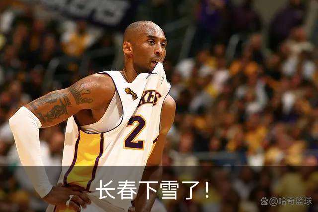 长春下雪了！
