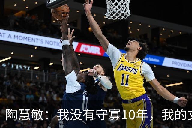 陶慧敏：我没有守寡10年，我的丈夫是初恋，现在女儿比我还漂亮