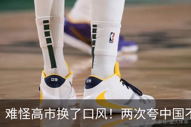 难怪高市换了口风！两次夸中国不是良心发现，日企爆发破产潮了！