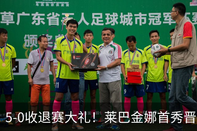 5-0收退赛大礼！莱巴金娜首秀晋级，宁网8强全出炉，具体对阵如下