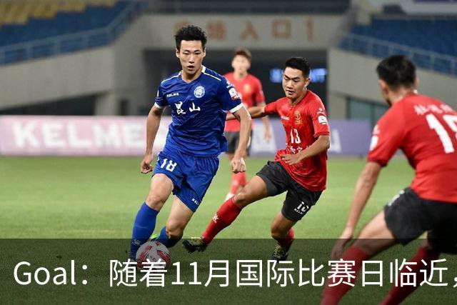 Goal：随着11月国际比赛日临近，拉菲尼亚伤情让巴萨担忧